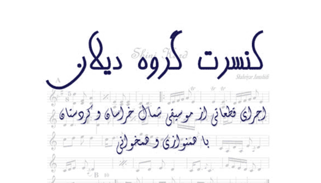 Dilan Ensemble, Trio Concert, Manzhomeh Khrad
